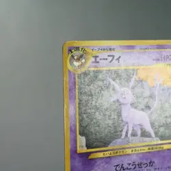 MP) Espeon Non holo No.196 Neo Discovery Pokemon TCG Japanese w292-256 - Image 3