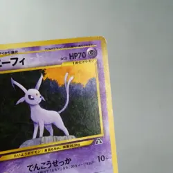 MP) Espeon Non holo No.196 Neo Discovery Pokemon TCG Japanese w292-256 - Image 4