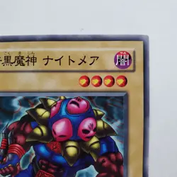 Yugioh Japanese EX-62 Dark Titan of Terror Common - Image 3