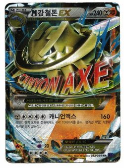 Pokemon Card: Mega M Steelix EX 033/054 Korean RR XY11 Ultra Rare! VPL - Image 1
