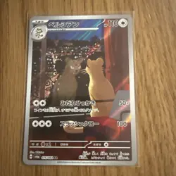 Pokemon TCG Persian Night Wanderer Card AR 075/064 Japanese NM US SELLER - Image 1