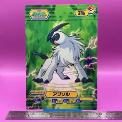 Absol Pokemon Bromide Card Anime Game Nintendo TCG Vintage Japanese #316a - Image 5