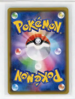 Sale! Pokemon Card game TCG Koko / Coco PROMO 106/S-P Japanese NM - Image 2