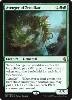 Avenger of Zendikar Duel Decks: Zendikar vs. Eldrazi - Moderately Played Foil - Image 1