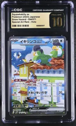 ✨CGC 10 Pristine SQUAWKABILLY ex 094/071 SNOW HAZARD SV2P JAPANESE POKEMON 2023 - Image 1