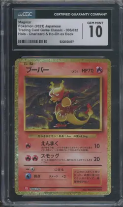Pokemon TCG Magmar 006/032 Classic Collection Japanese CGC 10 - Image 1