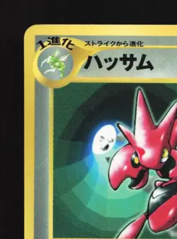 Scizor No.212 HP CoroCoro Promo Japanese Pokemon Card TCG - Image 4