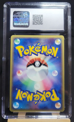 Pikachu 024/ADV-P Holo 7-11 Campaign Promo Japanese Pokemon Card CGC US SELLER! - Image 2