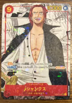 One Piece OP01-120 Manga Alt art Shanks Holo Japanese Jump Mini Promo Card - Image 1