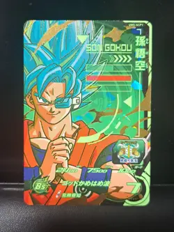 Son Goku BR UM5-SCP1 CP Super Dragon Ball Heroes Holo Foil Card SDBH Scouter - Image 1