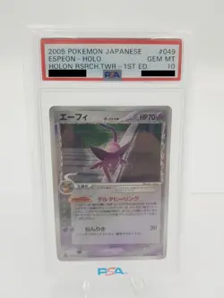 Espeon 049/086 PSA 10 Holo Research Tower 1st Edition Pokemon Japanese Card - Image 2