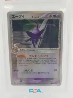 Espeon 049/086 PSA 10 Holo Research Tower 1st Edition Pokemon Japanese Card - Image 3