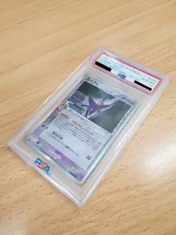 Espeon 049/086 PSA 10 Holo Research Tower 1st Edition Pokemon Japanese Card - Image 5