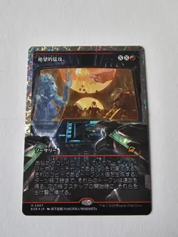 Devastating Onslaught (0387) (Japan Showcase) (Fracture Foil) Edge of Eternities - Image 1