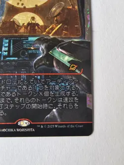 Devastating Onslaught (0387) (Japan Showcase) (Fracture Foil) Edge of Eternities - Image 3