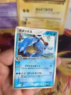 Pokemon Karte Card Blastoise Turtok PCG Promo Corocoro 2003 Glossy japanese NM- - Image 2