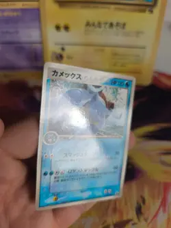 Pokemon Karte Card Blastoise Turtok PCG Promo Corocoro 2003 Glossy japanese NM- - Image 3