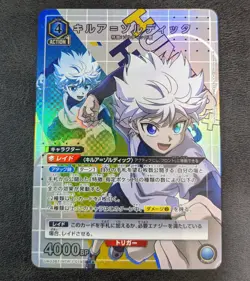 Sale! NM - Union Arena TCG HUNTER×HUNTER Killua Zoldyck UA03BT/HTR-1-019SR+ Holo - Image 1