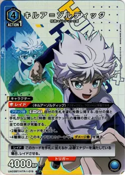 Sale! NM - Union Arena TCG HUNTER×HUNTER Killua Zoldyck UA03BT/HTR-1-019SR+ Holo - Image 3