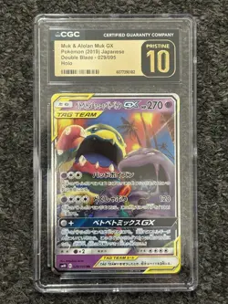 CGC Pristine 10 Muk & Alolan Muk GX 029/095 Double Blaze Pokemon TCG Japanese - Image 1