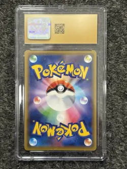 CGC Pristine 10 Muk & Alolan Muk GX 029/095 Double Blaze Pokemon TCG Japanese - Image 2