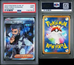 Lot of 7 PSA 9 MINT Japanese Pokemon Super Rare Trainers Including Giovanni - Image 3