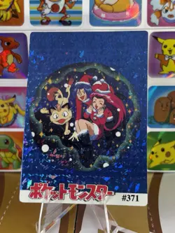 Pokemon Pikachu Sticker Rare Vintage Vending Machine Holo prism Christmas 🎄1998 - Image 1
