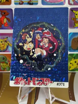 Pokemon Pikachu Sticker Rare Vintage Vending Machine Holo prism Christmas 🎄1998 - Image 2