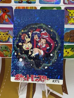 Pokemon Pikachu Sticker Rare Vintage Vending Machine Holo prism Christmas 🎄1998 - Image 4