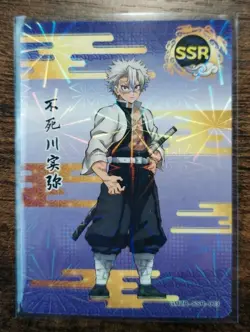 Sanemi Shinazugawa GMZR-SSR-003 Holo Demon Slayer Anime Card - Image 1
