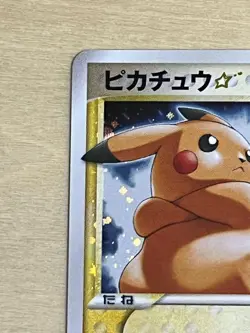 Pikachu Gold Star 001/002 Gift Box Collection Japanese Pokemon Card Japan #N255 - Image 2