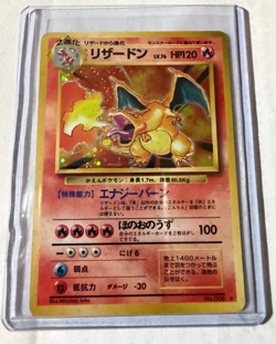 1996 Pocket Monster Cards Japanese Charizard Holo #6 Non playing Excellent Cond - Image 1