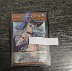 Dark Magician Pop Out Sexy Card Holo Anime Yugioh CUSTOM ART - Image 1