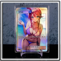 Skyla Waifu Card ACG Pokemon Trainer Holo Flash Gold Foil Collectible Anime - Image 1