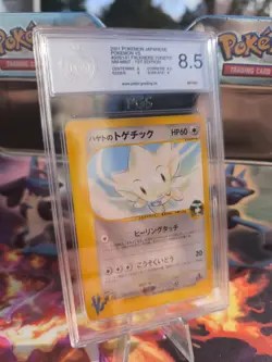 Pokemon Card Falkners Togetic Vs Set 1. Edition Rare Japanese PSA / PGS 8.5 - Image 1