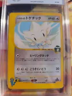 Pokemon Card Falkners Togetic Vs Set 1. Edition Rare Japanese PSA / PGS 8.5 - Image 3