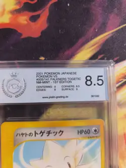 Pokemon Card Falkners Togetic Vs Set 1. Edition Rare Japanese PSA / PGS 8.5 - Image 4