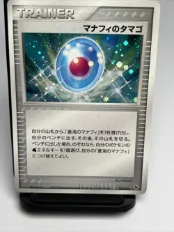 2006 Pokemon Manaphy's Egg Holo 016/019 VS Movie Rare Japanese Playing Trading - Image 2