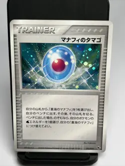 2006 Pokemon Manaphy's Egg Holo 016/019 VS Movie Rare Japanese Playing Trading - Image 3