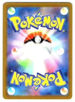 Toxtricity ex Pokemon Double Rare SV4M: Future Flash 040/066 - Image 2