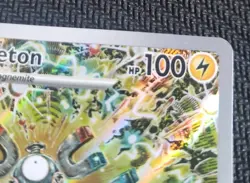 Magneton Promo Pokemon Surging Sparks Pokemon Center Stamped SVP 159 *See Pics* - Image 2