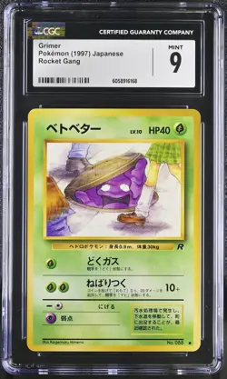 CGC 9 MINT Grimer Japanese Team Rocket 88 Banned Pokemon Card - Image 1