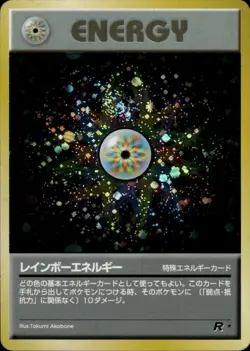 Rainbow Energy Rocket Old Back Vintage Japanese Pokemon Card B60 - Image 1