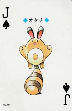 No.161 Sentret Pokemon Playing cards Trump Silver(Lugia)ver Japanese - Image 1