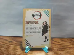 Demon Slayer Anime Card Nezuko Kamado GM-R1-031 Non-Foil - Image 2
