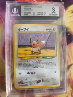 Pokemon Card Eevee Evoli Neo Discovery Promo File Binder Japanese BGS Beckett 8 - Image 2