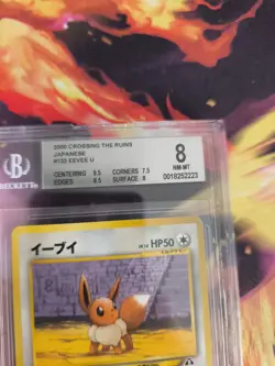 Pokemon Card Eevee Evoli Neo Discovery Promo File Binder Japanese BGS Beckett 8 - Image 4