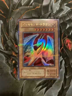Yu-Gi-Oh! - Hyozanryu - Hyozanryu - PS - 24 - Ultra Parallel - Japanese - NM - Image 1