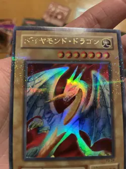 Yu-Gi-Oh! - Hyozanryu - Hyozanryu - PS - 24 - Ultra Parallel - Japanese - NM - Image 3