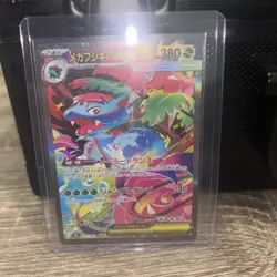 Mega Venusaur ex SAR 087/063 M1L Mega Brave Pokemon Card Japanese MEGA Near Mint - Image 1